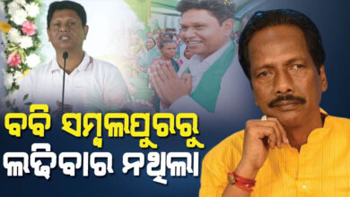 Had Bobby contested from Jajpur, BJD would have formed the government again