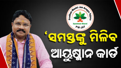Health Minister's big announcement regarding Ayushman Yojana