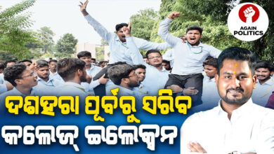 College elections will be completed before Dussehra, says Higher Education Minister
